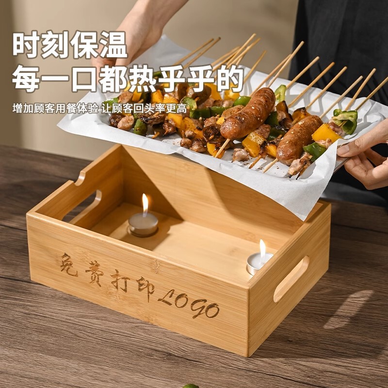 烧烤保温炉热串炉神器商用烤串神器蜡烛竹盒保温箱炉无烟日式长方|undefined