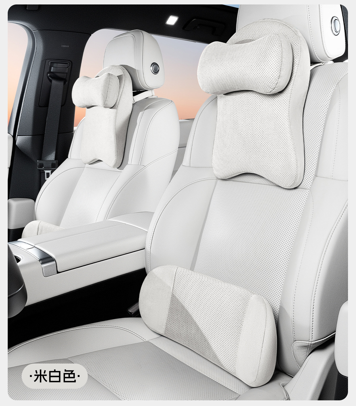 New cross-border car headrest and lumbar support set, DuPont bio-cotton car seat backrest lumbar cushion, waist and neck support pillow