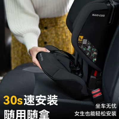 Portable Safety Seat: Car child safety seat