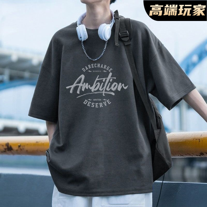 100%纯棉短袖t恤男生夏季新款美式潮牌宽松半袖潮流帅气上衣体恤|undefined