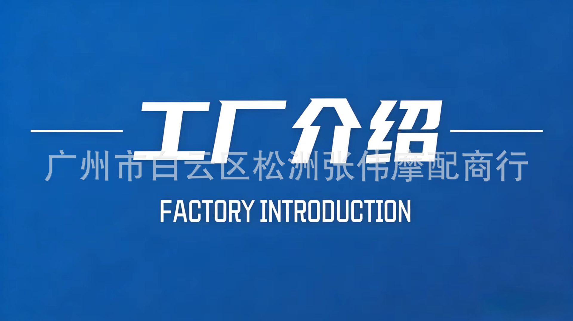 Motorcycle Scooter Accessories Are Suitable for Lingying Lower Pump and Xunying Lower Pump Brake Pumps