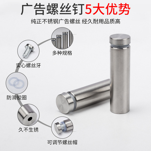 Lingda stainless steel advertising nails decorative nails decoration brand nails glass nails acrylic support screws hardware accessories