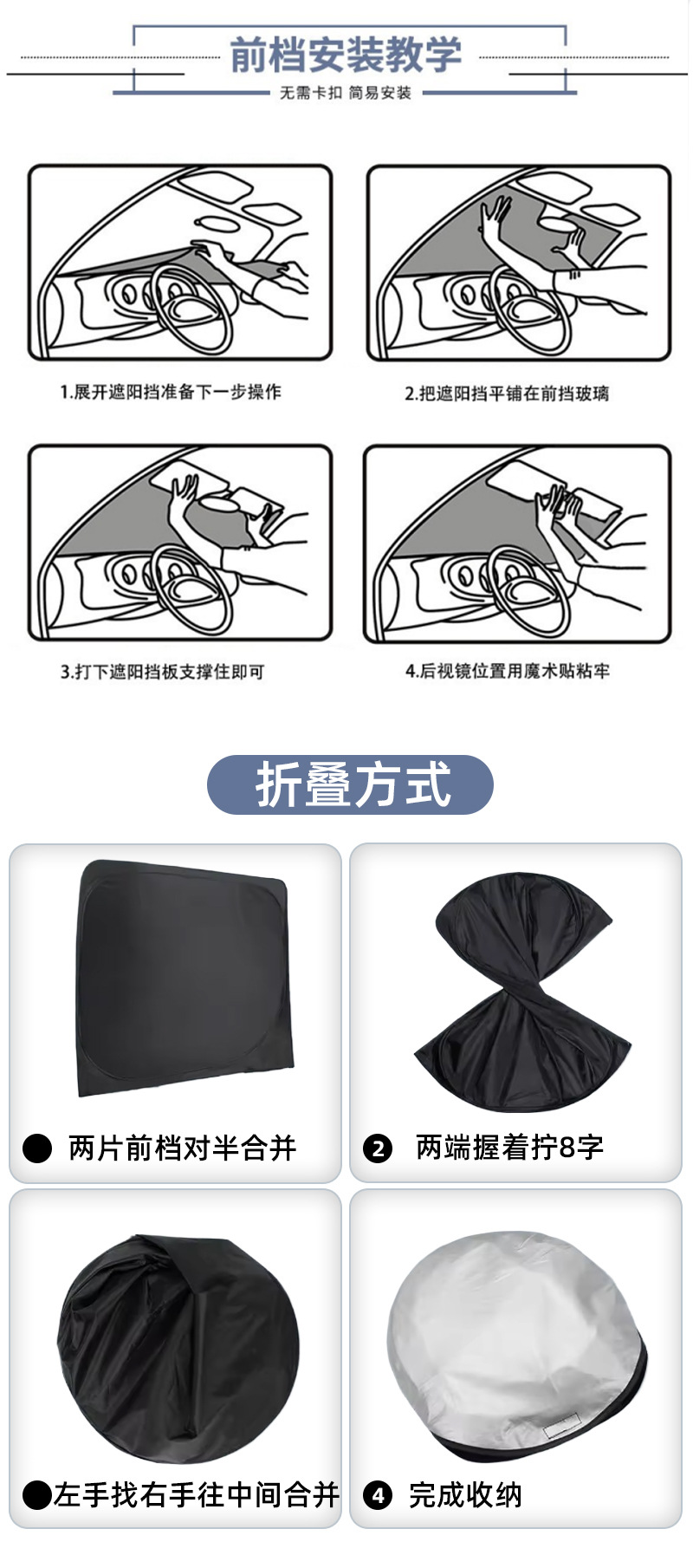 Privacy Curtains for Xiaopeng G7/M03/P5/P7+/G3/G9/G6/X9/G3I Cars, Xiaopeng Sunshade