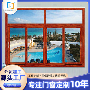 Aluminum Alloy Windows for Balconies with Thermal Insulation Glass Sliding Windows, One-Stop Design and Installation, Floor-To-Ceiling Windows in a Light Luxury Style