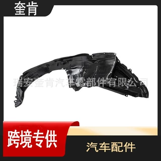 适用斯巴鲁2008-2011款IMPREZA两厢前内衬59110FG010汽车配件批发