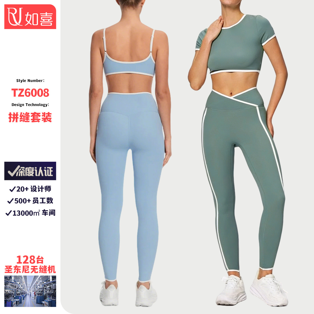 Cross-Border Seamless Tight Yoga Pants with Cross-Over High Waist and Color-Blocking Leggings for Women, Sports Running Fitness Pants Set