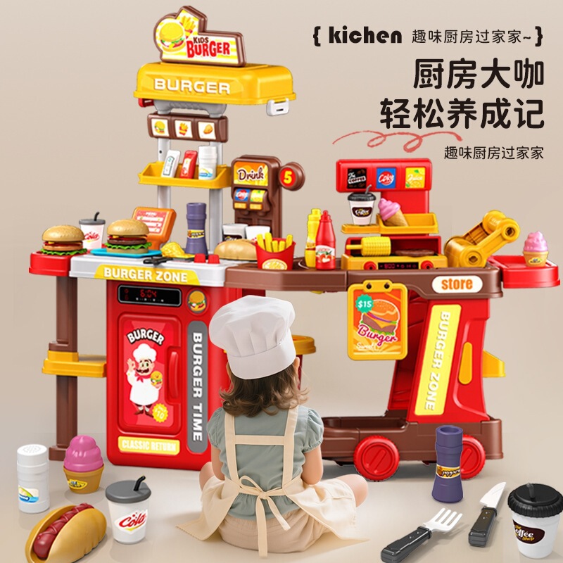 Cross-Border Burger Play Kitchen Set Simulation Fruit Vegetable Pizza Baby Suitcase Stroller Play