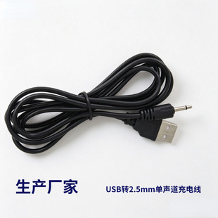 Դ�^���a�S��USB�DDC2.5����늾�늄����݃x��Ħ����늾��Դ��