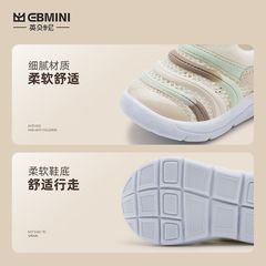 EBMINI Summer Crocodile Kids' Shoes for Boys and Girls, Learning to Walk Mesh Baby Sandals, Small to Medium Children, Non-Slip