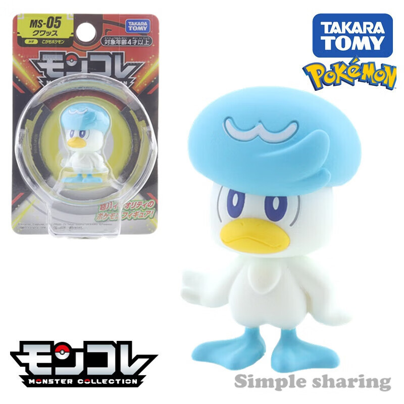 本物の TOMY ポケモンデスクトップ装飾品模型玩具ギフトグララドピカチュウリザードンフィギュア|undefined