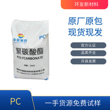 PC HS152U ��ʢ�ۺ� �������� ����ģ �������� ͸�� PC����