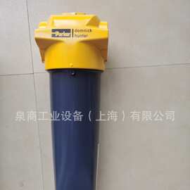 多米尼克精密过滤器AOP035GBFX新款DOMNICKHUNTER空气过滤器优惠