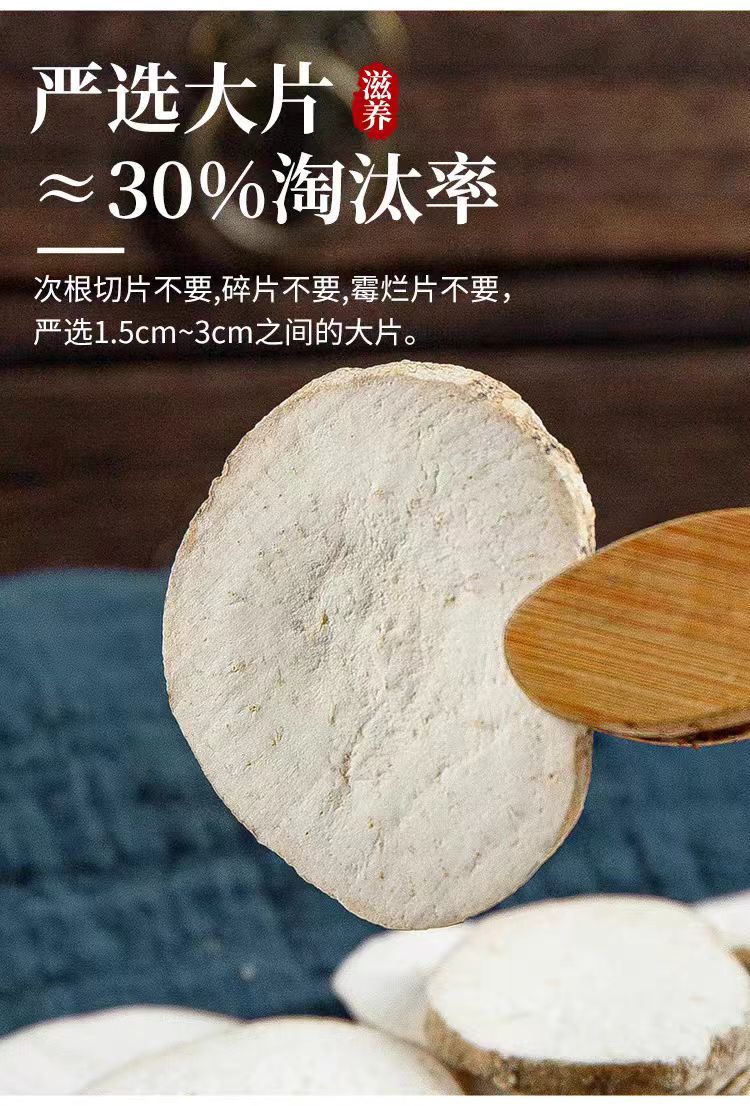 Tian Hua Fen Slices (Trichosanthes kirilowii Root) — Dried Gua Lou Root for Herbal Tea & Soup specifications