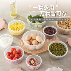 食品級塑料水果卡扣保鮮盒食品級密封盒家用水果盒冷凍冰箱收納盒