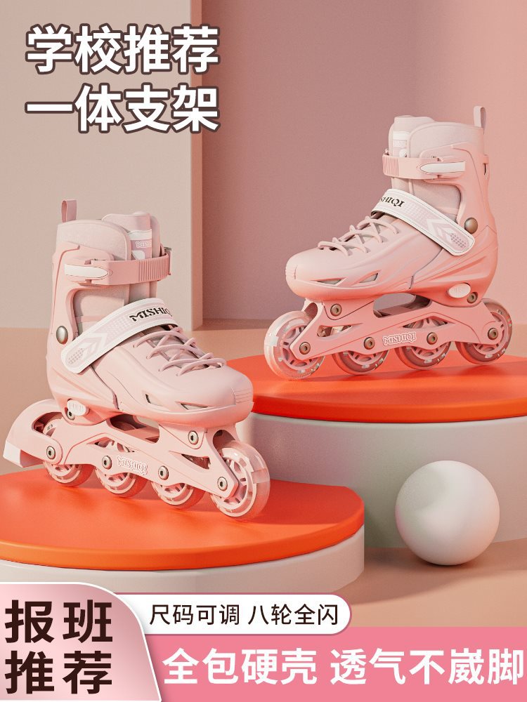 Children's Roller Skates Full Set Roller Skates Boys and Girls Roller Skates Girls Inline Skates Beginners Adjustable