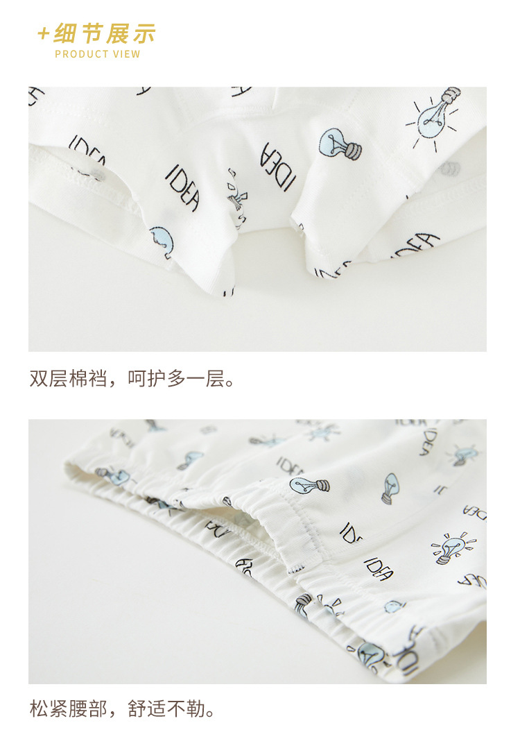 平角短裤详情 (11).jpg