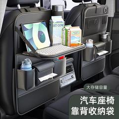 平板汽车收纳袋带桌板车内多功能防污皮革椅背袋车载座椅置物挂袋