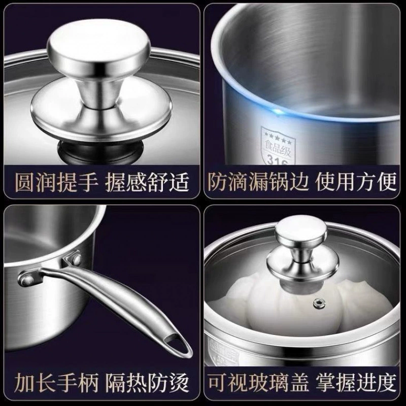 Household milk pot 316 food grade stainless steel pot soup pot stainless steel baby supplementary food pot baby boil steaming direct sales