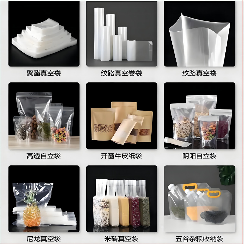 食品の花茶のつや消しの自封袋は厚い小さいサイズの間食を分けて袋の透明なプラスチックの密封の口の包装袋を詰めて注文します。