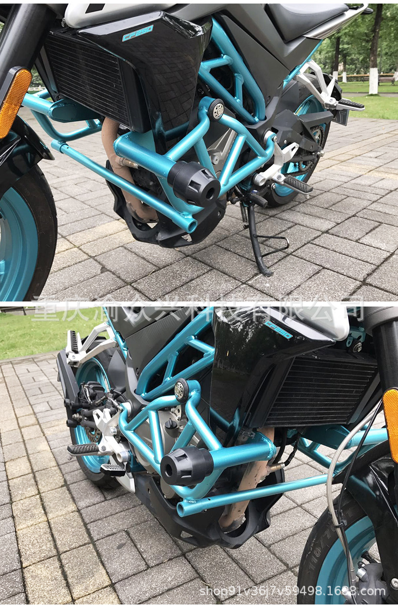 Suitable for Chunfeng Nk250 Bumper Anti-Fall and Anti-Collision Rubber Head Front Guard Bar Motorcycle Racing Bar Modification Accessories