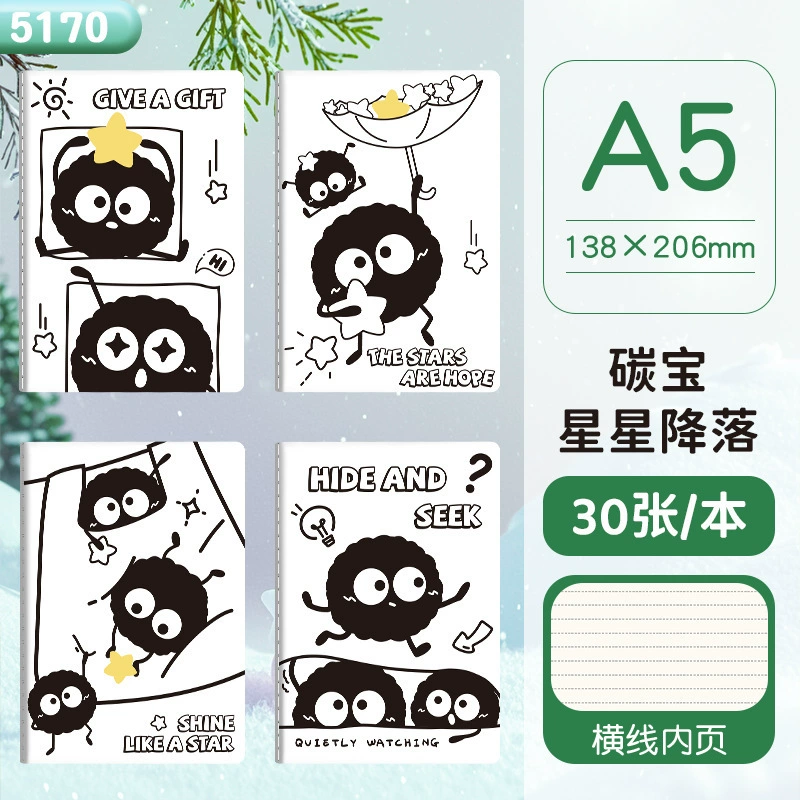 Notebook A5 cute stationery set, thickened pages, carbon-copy design, for elementary students