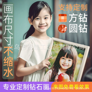 �羳�ʯ���ֹ�diy ��Ƭ���ƻ�c�Y��͏d�b��M荴uʯ���Լ��N