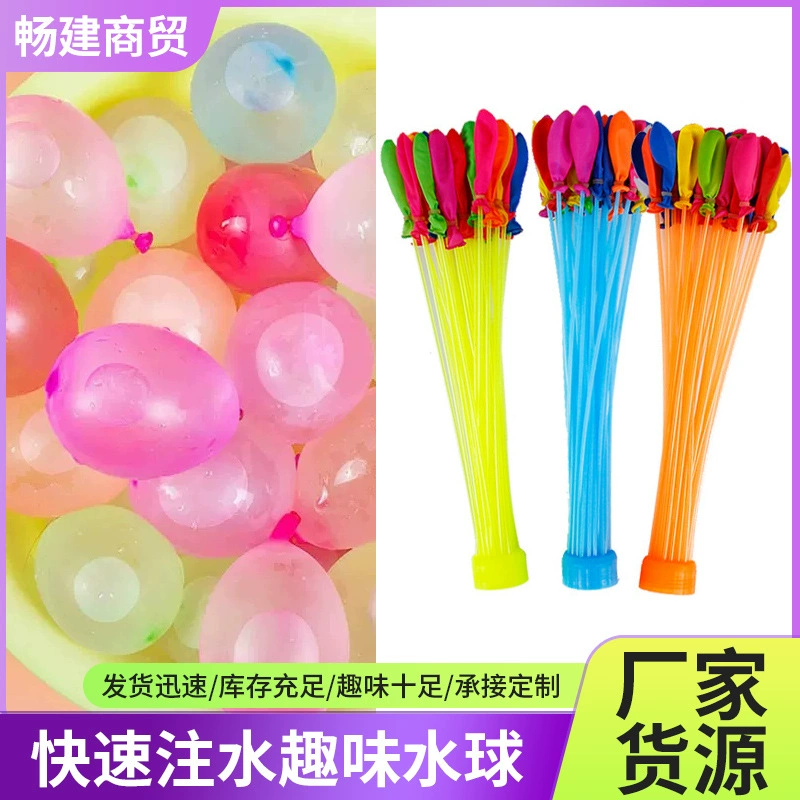 Водяной шар для битвы с водой от производителя, летний автоматический завязывающийся детский игрушечный шар, быстро наполняющийся водой шар