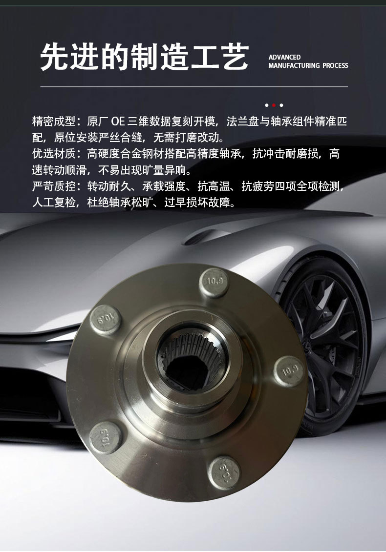 43502‑06110RL Front Wheel Hub Axle Head Housing R Right is suitable for Toyota Camry 2006 model