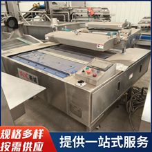 二手滚动式真空包装机 连续滚动式真空包装机毛肚鹌鹑蛋真空包装