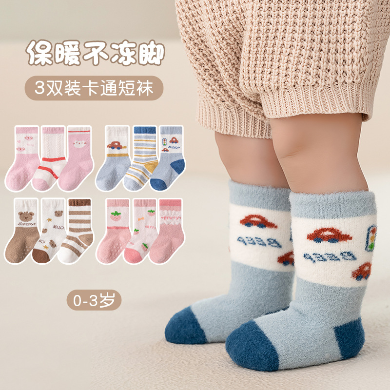 23 calcetines gruesos del sueño del bebé del paño grueso y grueso del paño grueso de los niños antideslizantes calcetines del piso del Hilado de lana tres pares