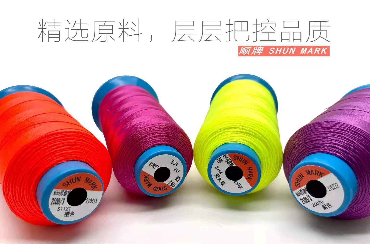 邦迪线产品摆拍02