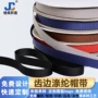 定制纺织螺纹人造丝织带