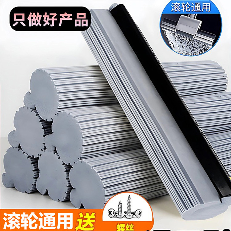 通用滚轮式海绵拖把头替换装家用吸水胶棉拖布头卡槽327338cm厘米