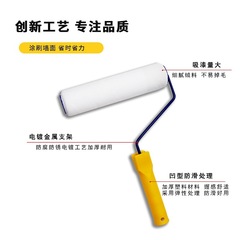9寸高級彈絲環保地坪漆熱熔滾筒刷乳膠漆刷牆塗料工具油漆刷
