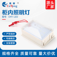 CM-1 ���������������� �߉���늙�LED�� �߉���LED����������