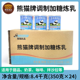 ��؈�{�Ƽ��ǟ���350g*24�� �������ÉTĨ����A���̲������Ʒ��