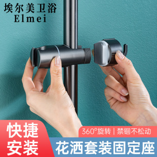 Dismantling-free punch-free shower bracket adjustable lifting rod hand-held hanger shower socket with hook shower slide sleeve