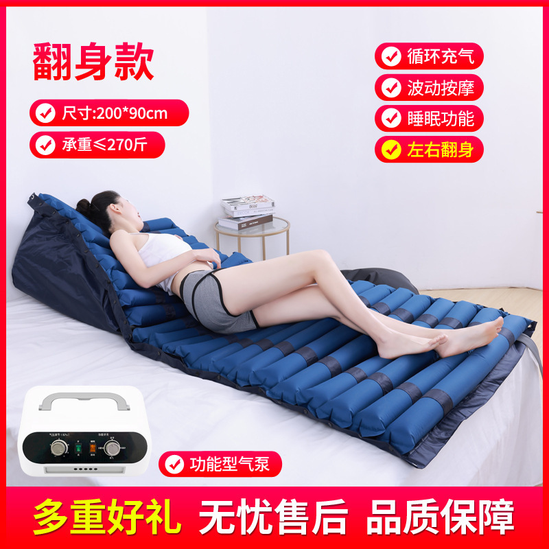 家庭用老人用マットレス|undefined
