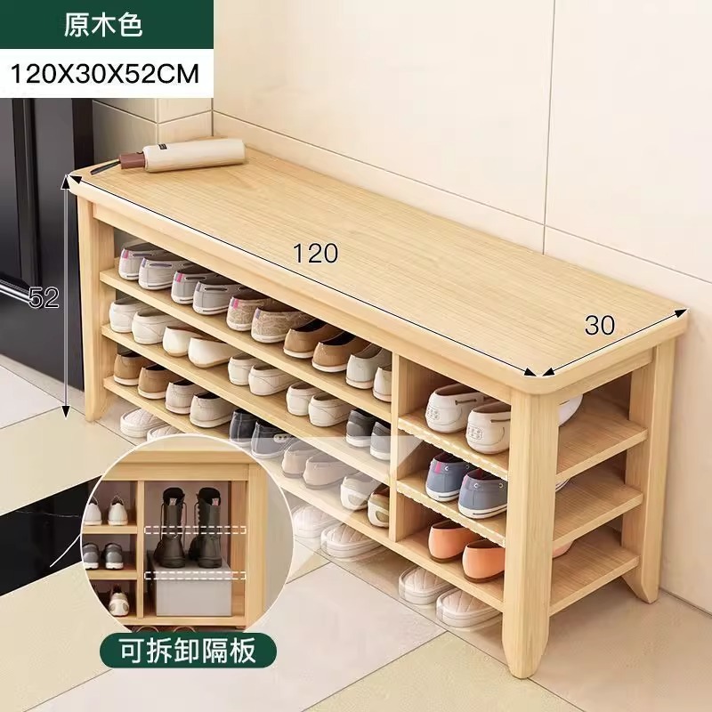 实木换鞋凳门口家用鞋柜坐凳一体入户门多层简易穿鞋凳玄关小鞋凳|undefined