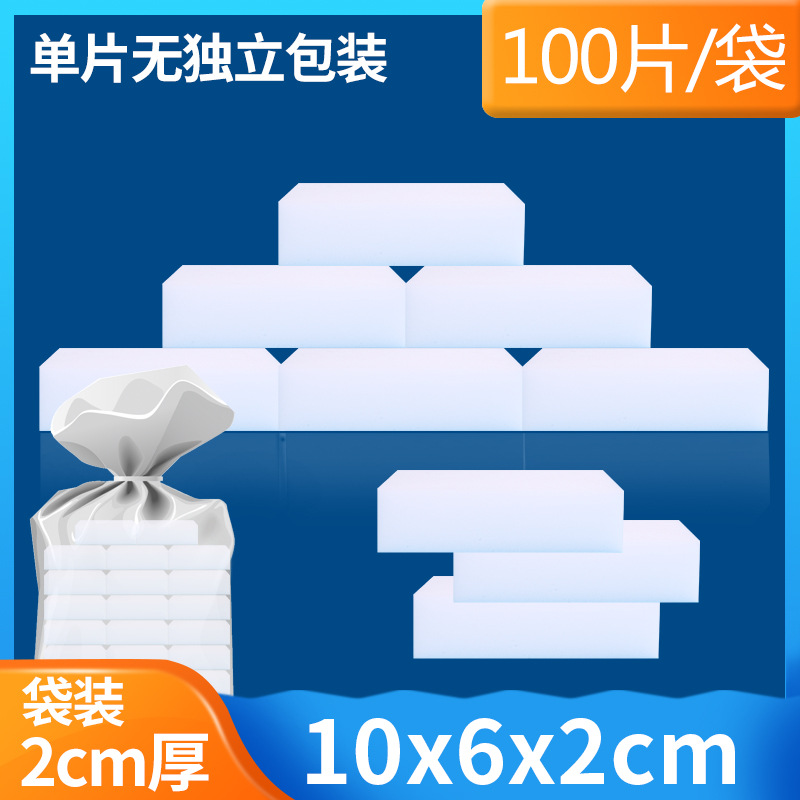 베어 칩 10*6*2cm 가방에 100개