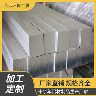 6063�����X�����X���l6061���X���ķ��X��6061�����X���X�����l