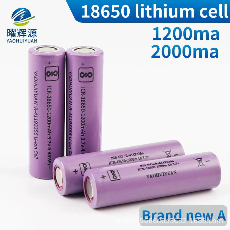 Внешняя торговля 18650 литиевая батарея 3,7 В Индия Сертификация BIS 1200 мАч/2000 мАч Yao Hui Yuan Head Factory