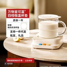 Bassens��ɭ�a�ر��|BS-NB11�{�ؼӟ�ţ�̼������ᱣ������ů���|