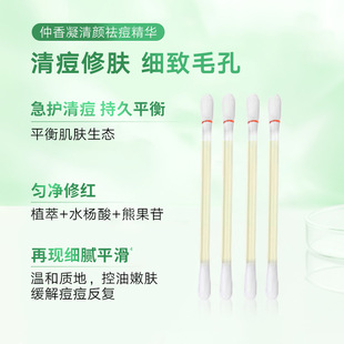 ��޺�������澏���A������ӡ�]�ڷ۴̺��^���l���������wɫ