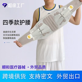 保健器具配件;登山/滑雪杖;保健护具