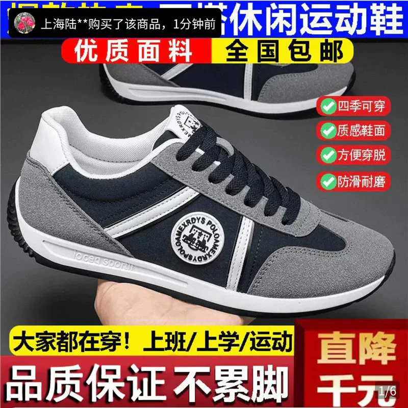 Мужские летние дышащие повседневные кроссовки XueXi Clothing Store 2025, кроссовки Форрест Гамп, спортивная обувь