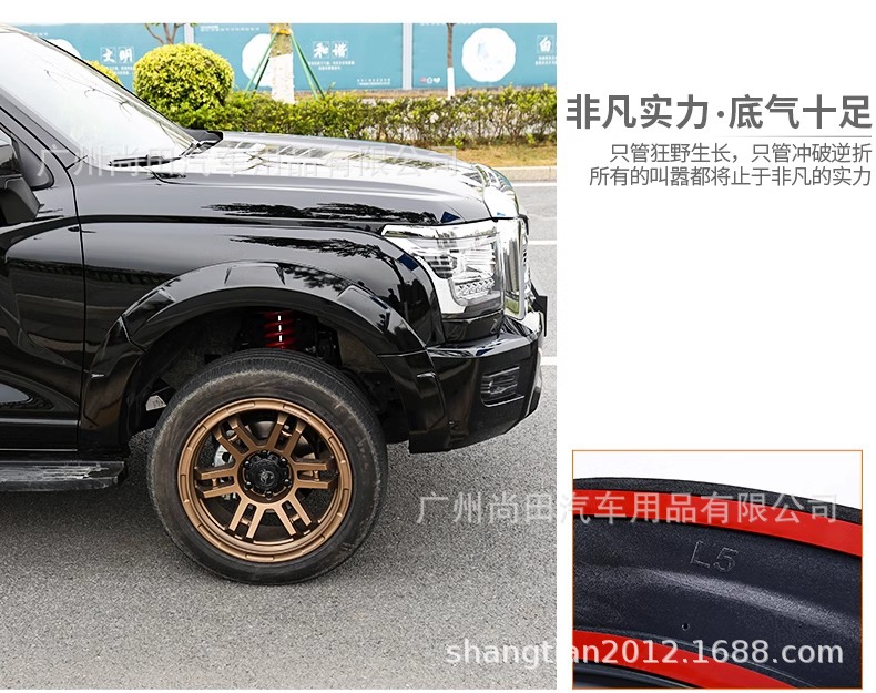 23 New Haval H5 Black Wide Body Wheel Arch Mud Flaps Haval Exterior Body Decoration Parts Modification Accessories Supplies