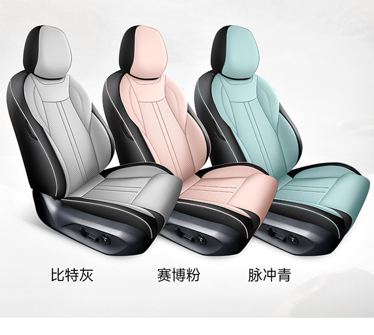 The new model is suitable for 24 Volkswagen Magotan full leather car seat cushion four seasons universal seat cover original factory a generation of hair