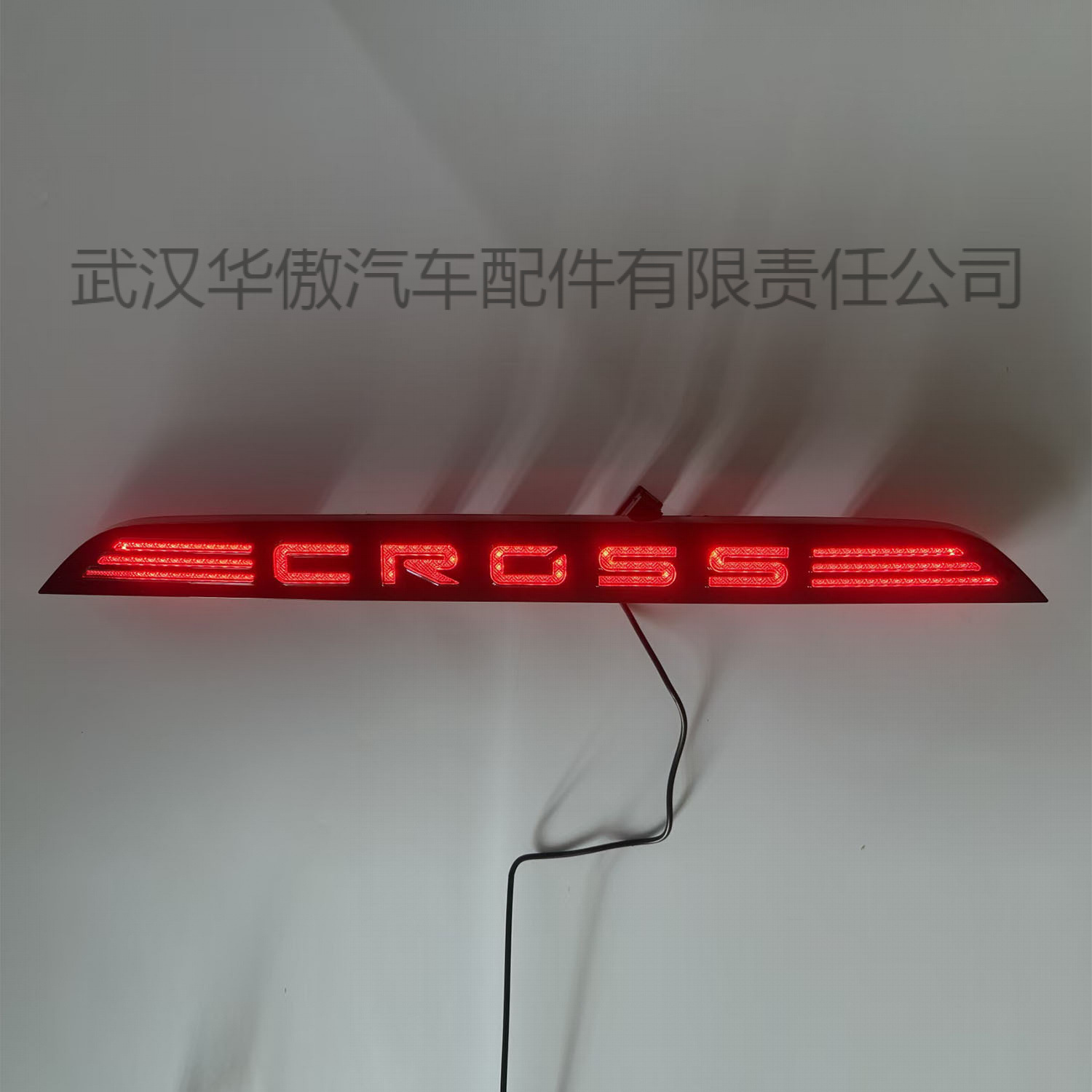 Suitable for Toyota Corolla Cross through-tail lights 2020-2026 models, Corolla Cross letter lights
