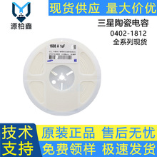CL05B104KB54PNC ��Ƭ���� 0402 100NF 104K 50V ����Ԫ�����䵥